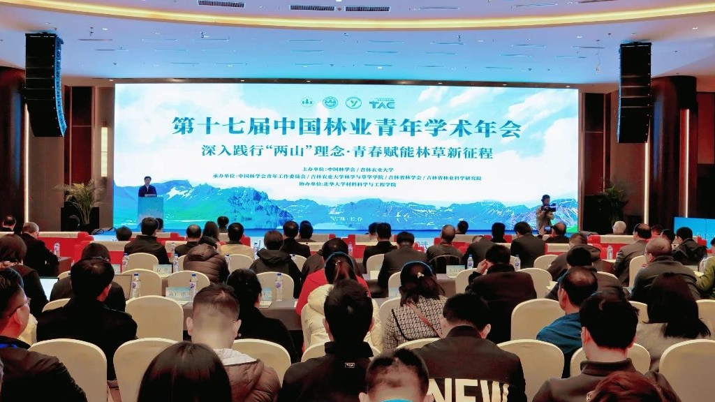 微信图片_20250415110335